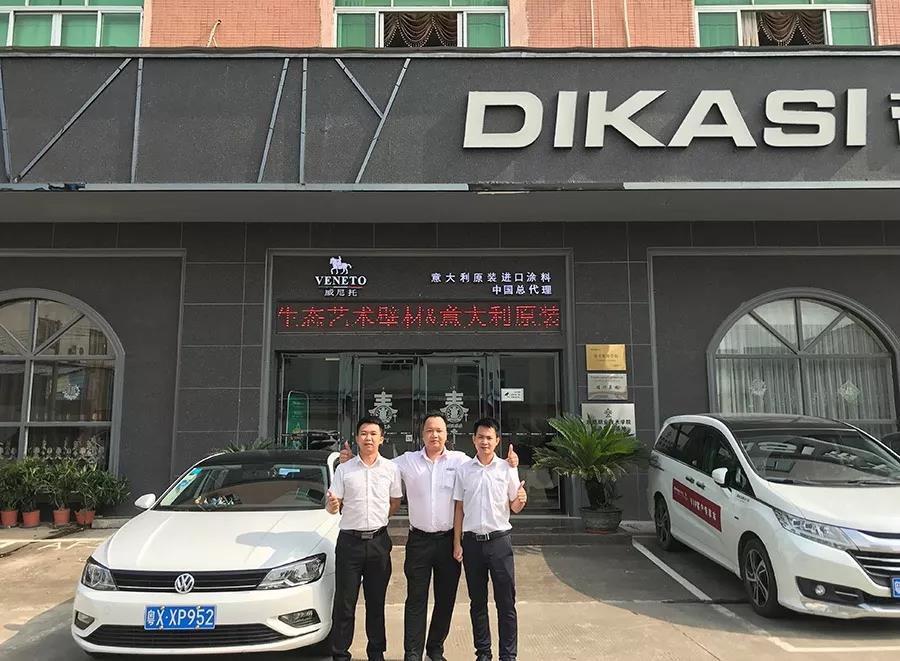 再出發(fā)，市場部開啟湖南督導之旅！
