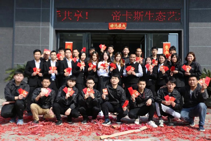 【開工大吉】帝卡斯生態(tài)藝術(shù)壁材祝大家2019年諸事順利！ 生意興?。⌒南胧鲁?！家庭幸福！