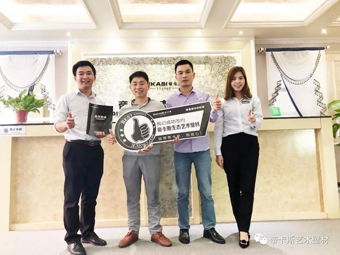 祝賀杭州林總、江西贛州許總、鄧總成功簽約帝卡斯生態(tài)藝術(shù)壁材