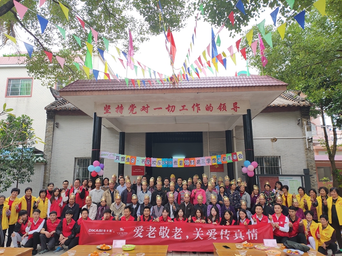 殷殷敬老情，溫暖夕陽(yáng)心