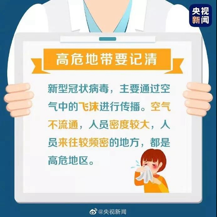 微信圖片_20200224154550.jpg