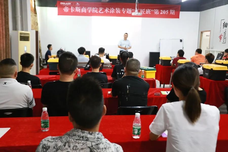 DIKASI | 藝術(shù)涂裝工匠班全新模式，隆重開班！