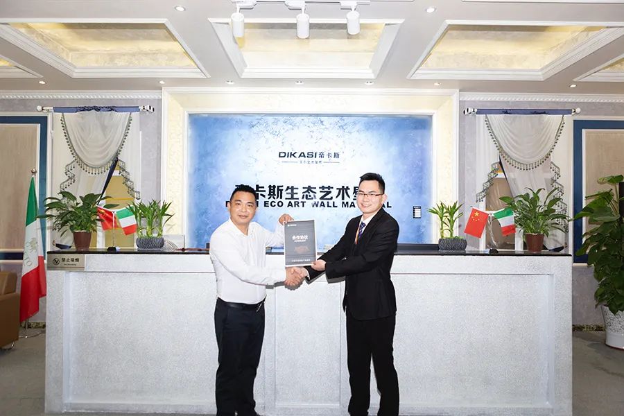 強(qiáng)強(qiáng)聯(lián)合！中國平安保險與帝卡斯達(dá)成深度戰(zhàn)略合作!