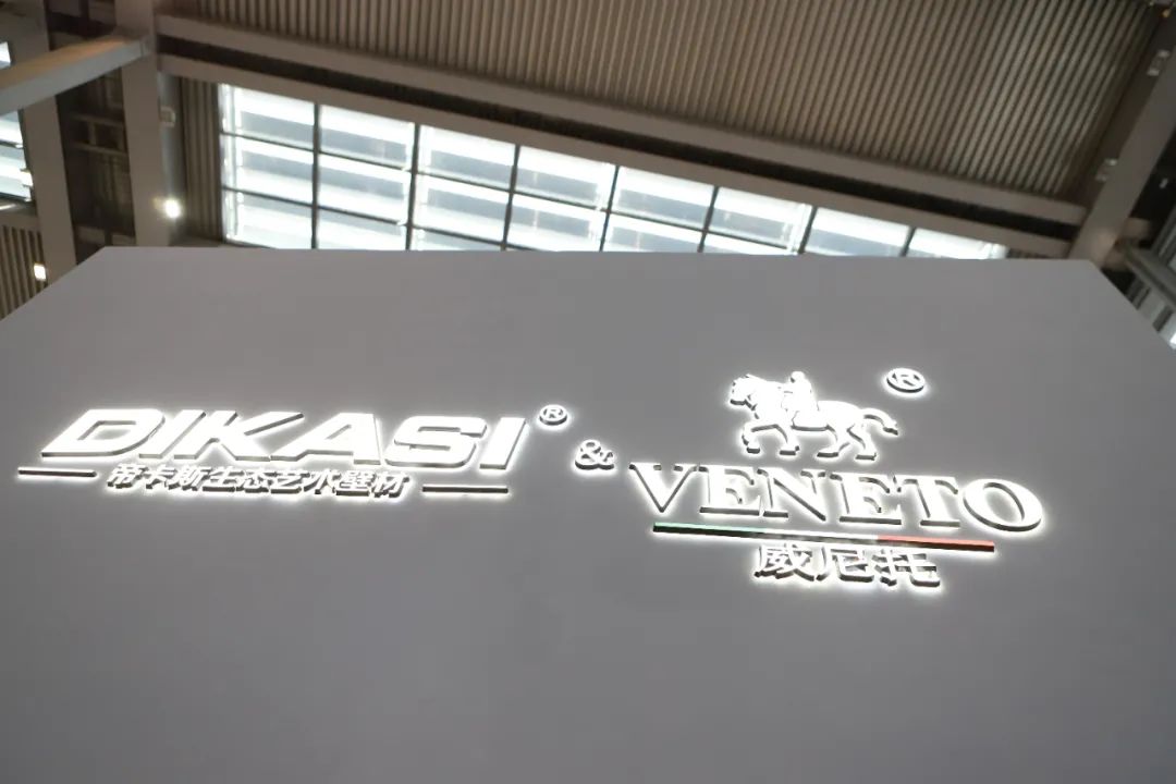 “逆世勢(shì)·領(lǐng)新航”帝卡斯深圳國(guó)際家紡布藝暨家居裝飾展覽會(huì)圓滿(mǎn)落幕！